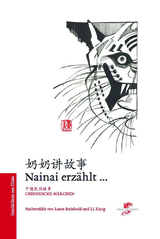 „Erzähle-ein-Märchen-Tag“