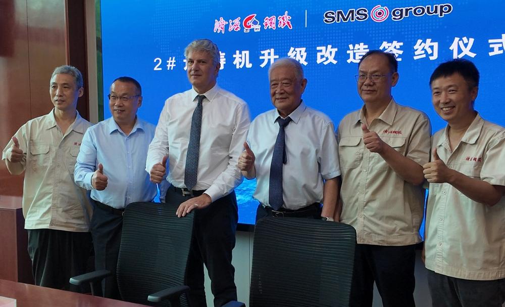 SMS Concast commissioned to upgrade billet caster for SBQ production at Henan Jiyuan Iron and Steel Company