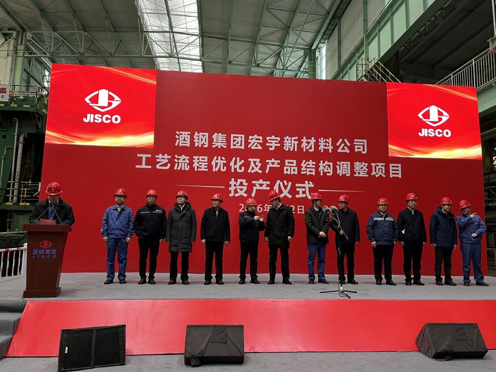 JISCO successfully commissions first integrated CSP® HSM line in Jiayuguan following upgrade and expansion, with full automation supplied by SMS group