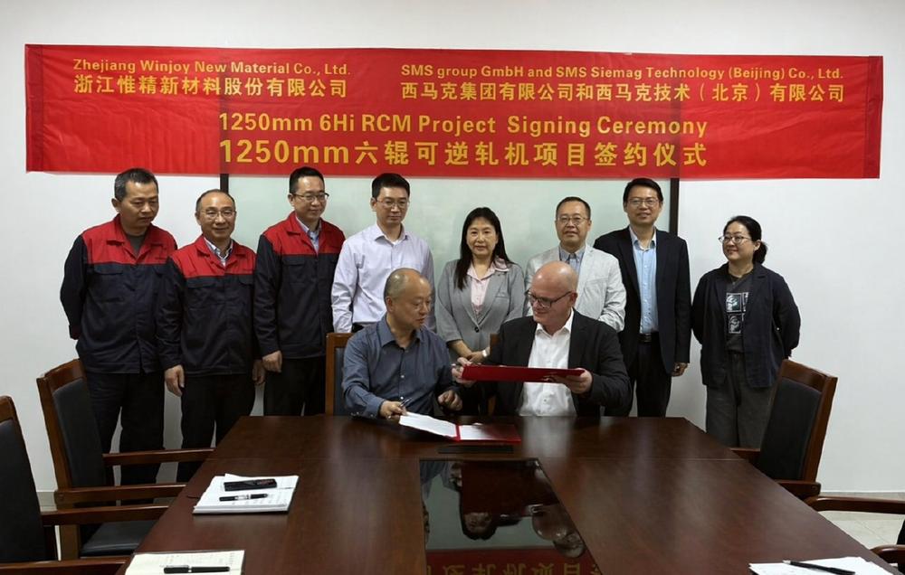 SMS group to transform previously owned cold rolling mill for Winjoy into a sustainable copper strip solution