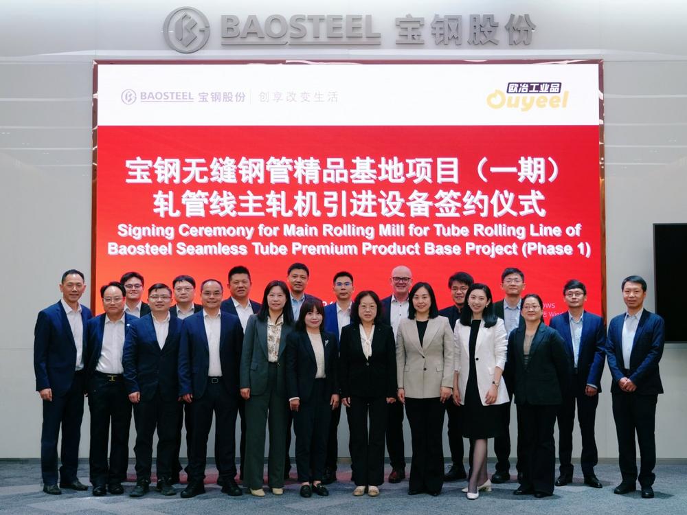 SMS group wins new order for two PQF® seamless tube plants from Baosteel Steel Pipe in China